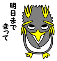 Friend of the SEA Penguin (3rd) sticker #11436665