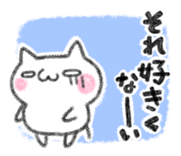 YURUINEKO remake ver. sticker #11436719