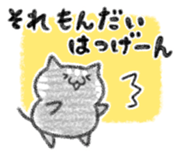 YURUINEKO remake ver. sticker #11436720