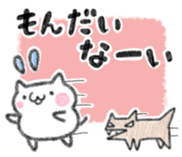 YURUINEKO remake ver. sticker #11436721