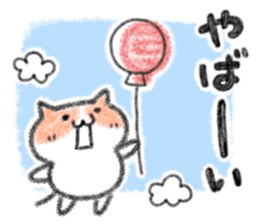 YURUINEKO remake ver. sticker #11436722