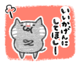YURUINEKO remake ver. sticker #11436731