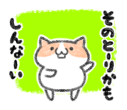 YURUINEKO remake ver. sticker #11436737