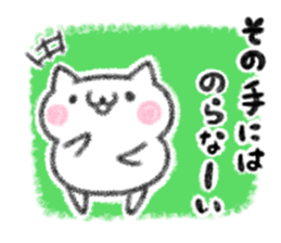 YURUINEKO remake ver. sticker #11436739