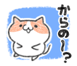 YURUINEKO remake ver. sticker #11436750