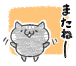 YURUINEKO remake ver. sticker #11436751