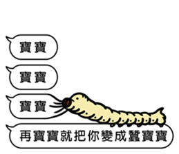 Baby away sticker #11436752