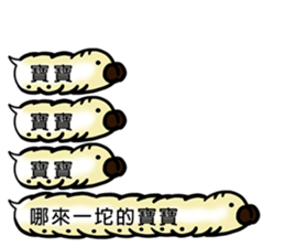 Baby away sticker #11436753