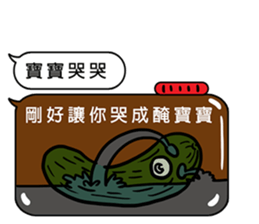 Baby away sticker #11436757