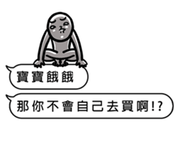 Baby away sticker #11436760