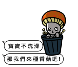 Baby away sticker #11436763