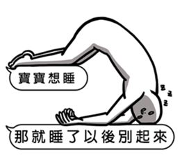 Baby away sticker #11436766