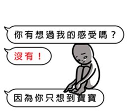 Baby away sticker #11436779