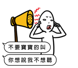 Baby away sticker #11436780