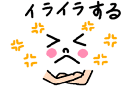 Easy-to-use emoticons sticker #11436800