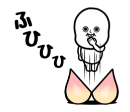 Immediately after birth word sticker #11436970