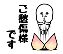 Immediately after birth word sticker #11436980