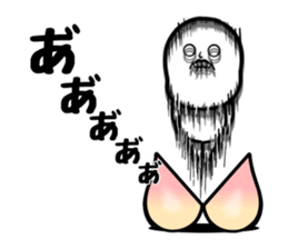 Immediately after birth word sticker #11436987