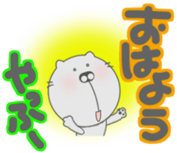 Funny face cat and Words of handwriting. sticker #11437032