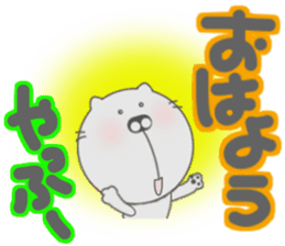 Funny face cat and Words of handwriting. sticker #11437032
