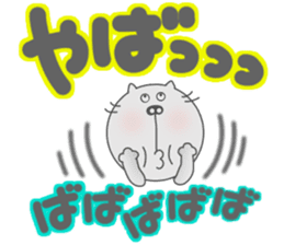 Funny face cat and Words of handwriting. sticker #11437035