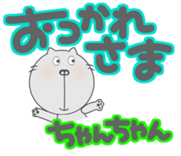Funny face cat and Words of handwriting. sticker #11437037