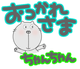 Funny face cat and Words of handwriting. sticker #11437037