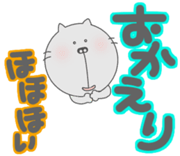Funny face cat and Words of handwriting. sticker #11437039