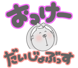 Funny face cat and Words of handwriting. sticker #11437043