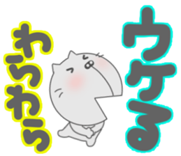 Funny face cat and Words of handwriting. sticker #11437044