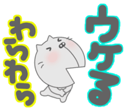 Funny face cat and Words of handwriting. sticker #11437044