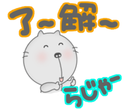 Funny face cat and Words of handwriting. sticker #11437047