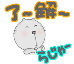 Funny face cat and Words of handwriting. sticker #11437047