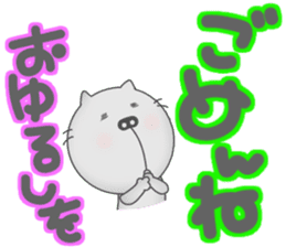 Funny face cat and Words of handwriting. sticker #11437056