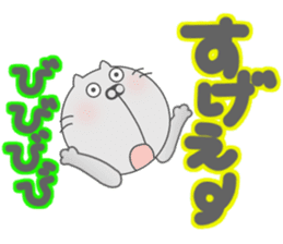 Funny face cat and Words of handwriting. sticker #11437058