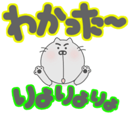 Funny face cat and Words of handwriting. sticker #11437061