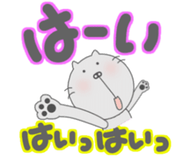 Funny face cat and Words of handwriting. sticker #11437062