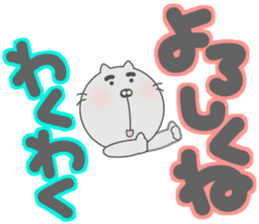 Funny face cat and Words of handwriting. sticker #11437063
