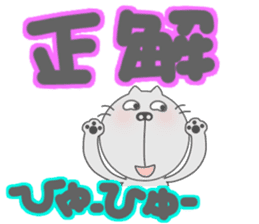 Funny face cat and Words of handwriting. sticker #11437064