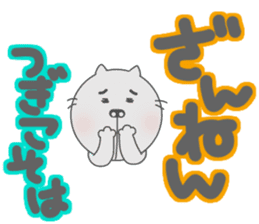 Funny face cat and Words of handwriting. sticker #11437065