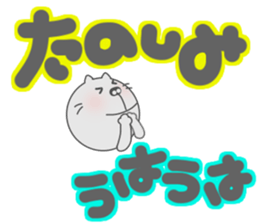 Funny face cat and Words of handwriting. sticker #11437068