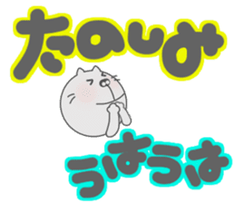 Funny face cat and Words of handwriting. sticker #11437068