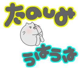 Funny face cat and Words of handwriting. sticker #11437068