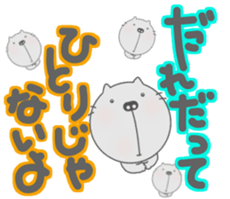 Funny face cat and Words of handwriting. sticker #11437070