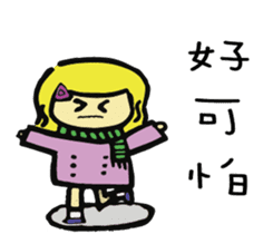 The school life of Zoe sticker #11437475