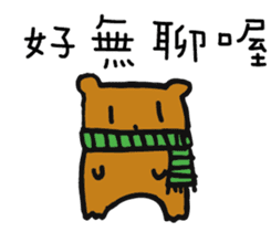 The school life of Zoe sticker #11437476