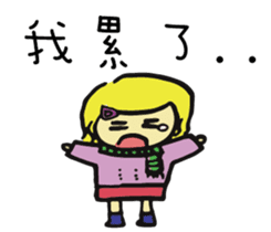 The school life of Zoe sticker #11437478