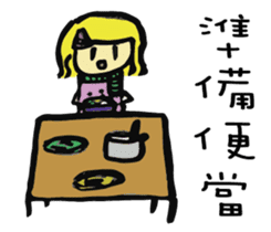 The school life of Zoe sticker #11437481