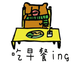 The school life of Zoe sticker #11437482