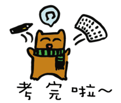 The school life of Zoe sticker #11437484